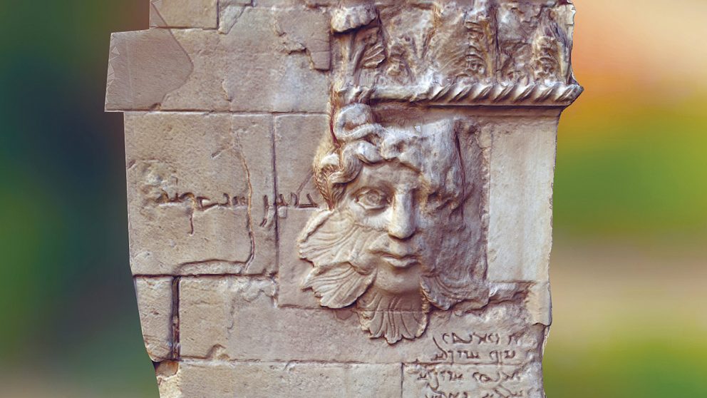 Relief provenant du site de l’ancienne cité fortifiée d’Hatra en Irak. Ce relief était conservé au musée de Mossoul et a été détruit en février 2015 lors du saccage du musée par les islamistes. Il est ici reconstitué virtuellement grâce à la technique de la photogrammétrie utilisée par les volontaires du Projet Mossoul consacré à la numérisation du patrimoine culturel irakien.